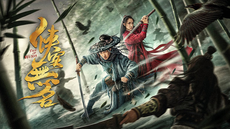 Tale Of Wuxia